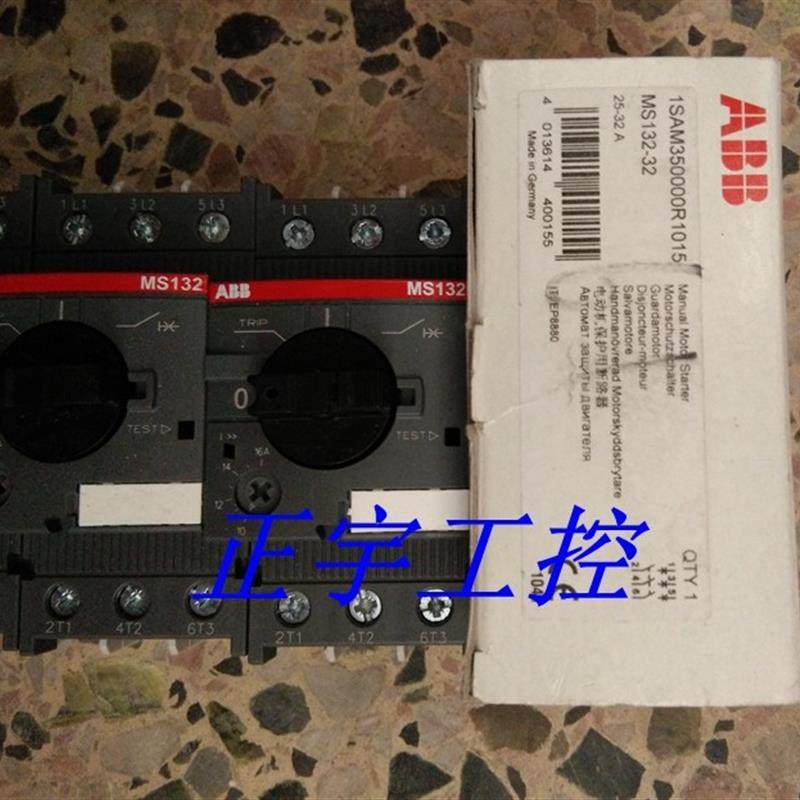 ABB德国电机起动器 马达断路器 MS132-32 25-32A 原装正品