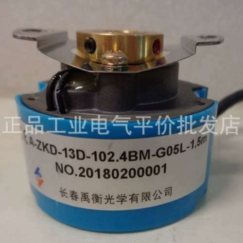 A-ZKD-13D-102.4BM-G05L-1.5M  正品 现货 长春禹衡伺服编码器议