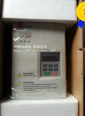 原装HLP-A海利普变频器水洗机专用HLPA02D223E 2.2kw/220v