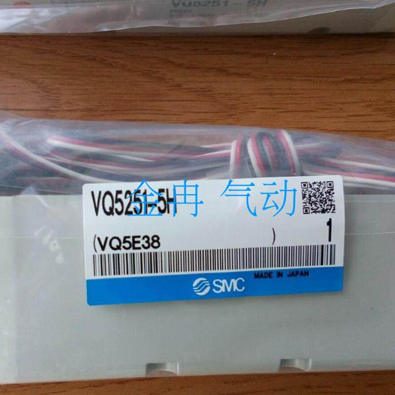 SMC原装正品电磁阀现货出售VQ4251-5H VQ5251-5H
