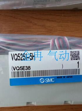 SMC原装正品电磁阀现货出售VQ4251-5H VQ5251-5H