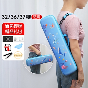 口风琴收纳包通用包装盒背包琴包袋子37键学生32吹管吹嘴教程琴谱
