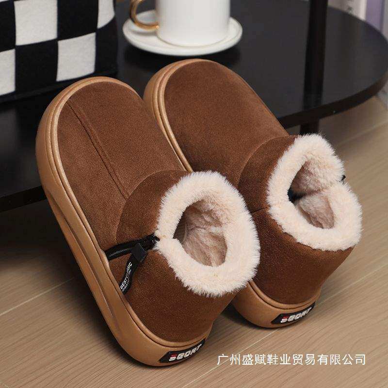 四季棉拖鞋全包跟女厚底拉链家居