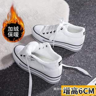 加绒厚底内增高帆布鞋女2025冬季新款百搭二棉小白鞋休闲保暖板鞋