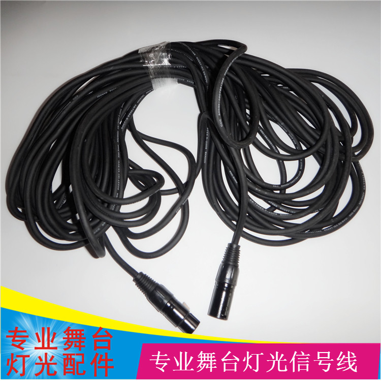 DMX512灯光三芯卡侬信号线帕灯