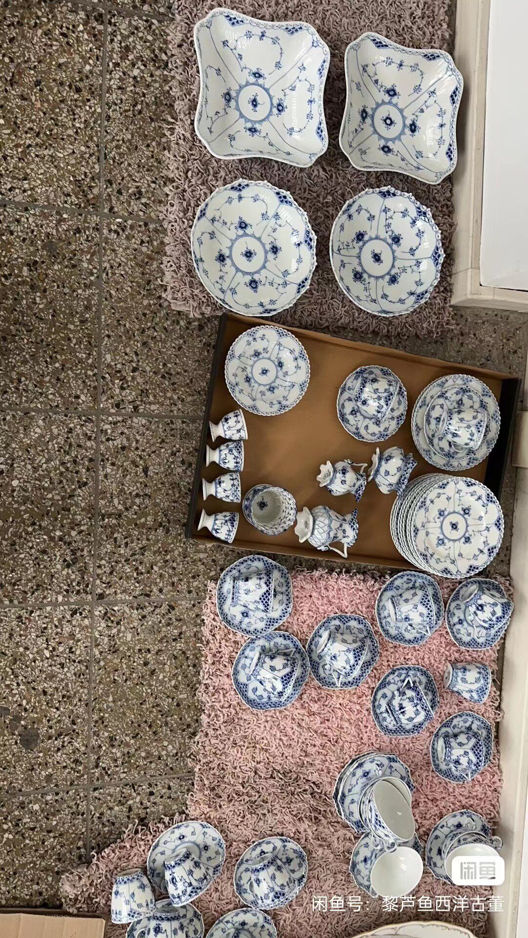 （德现）皇家哥本哈根royal Copenhagen 全蕾丝 唐草 海神杯