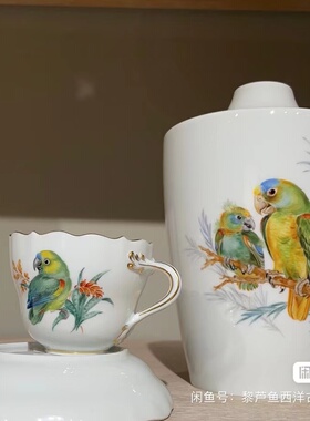 Meissen梅森xform 钴红色 摩卡杯 一级新品