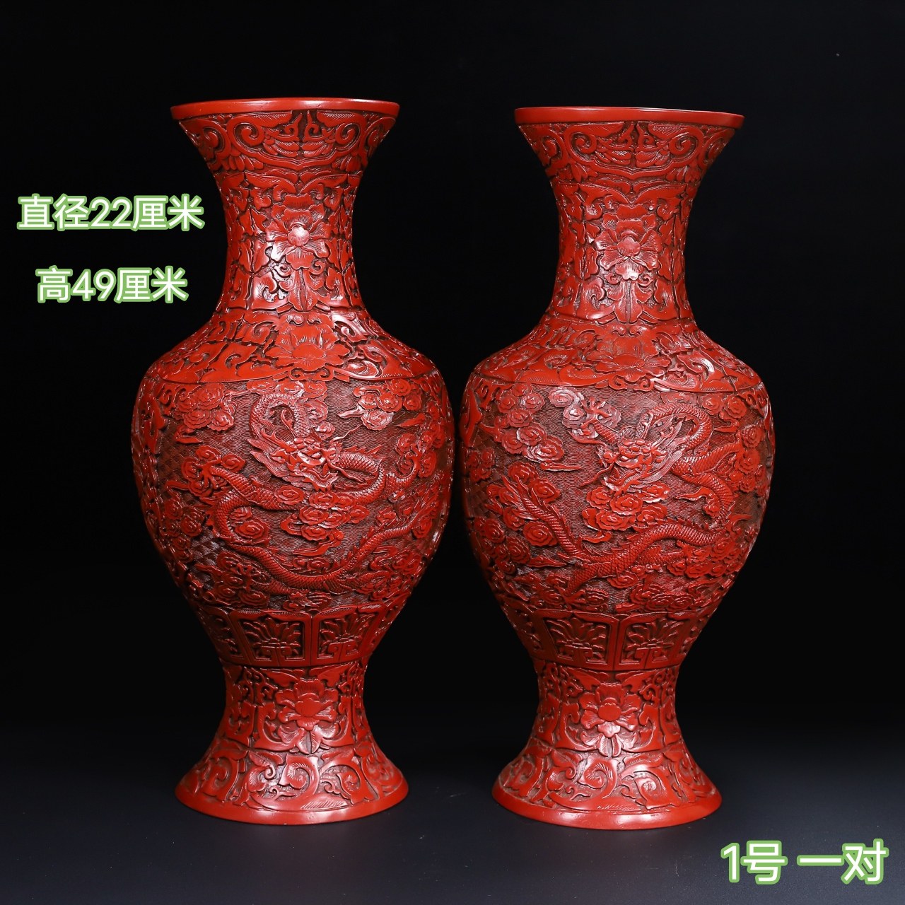 古玩杂项古董老物件手工剔红漆器赏瓶家居装饰民俗工艺摆件一对
