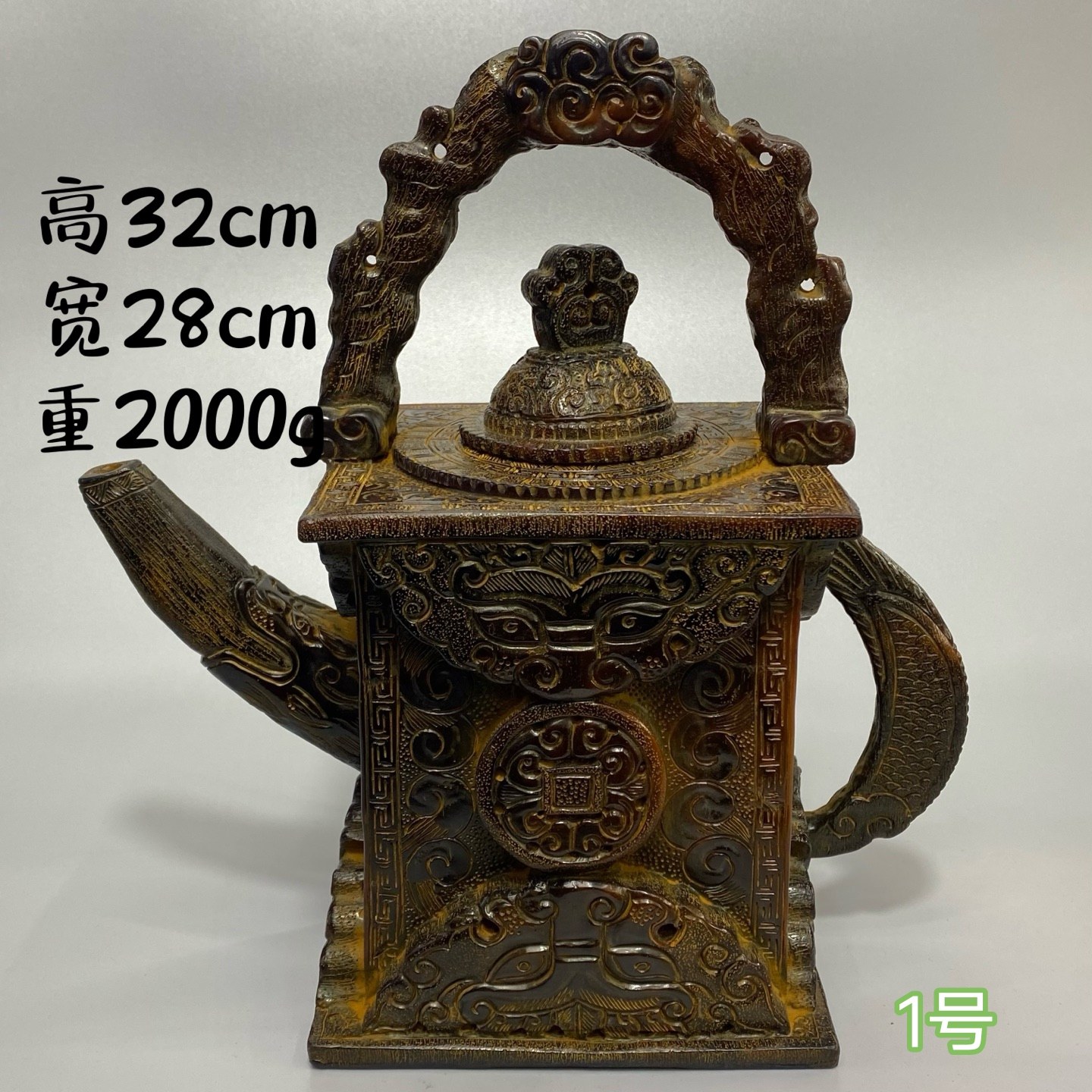 古玩旧藏老牛角壶茶壶水壶客厅家居装饰品礼品古收藏摆件工艺品