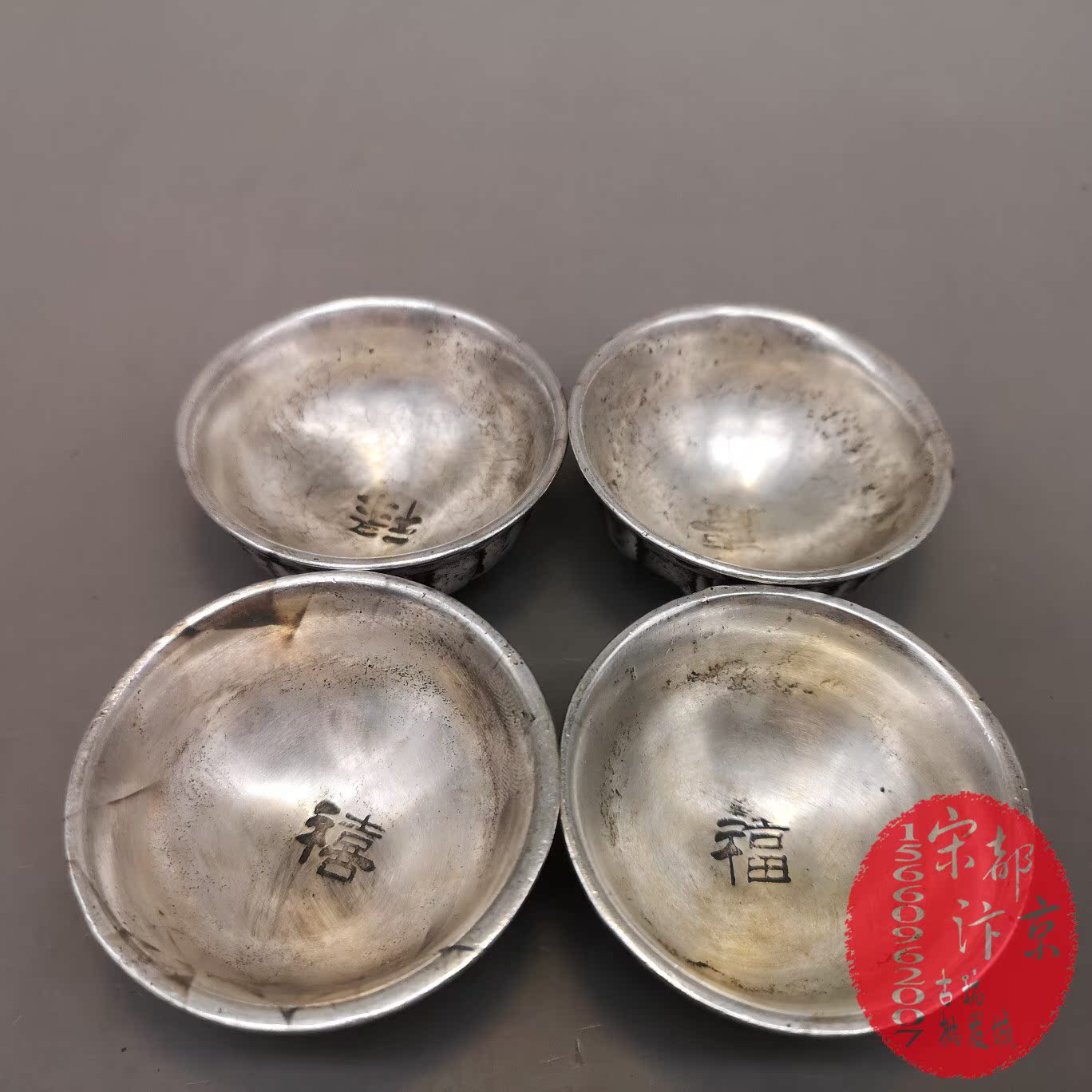 仿古银器铜器镀银银碗银杯福禄寿喜宣字底小号镀银杯