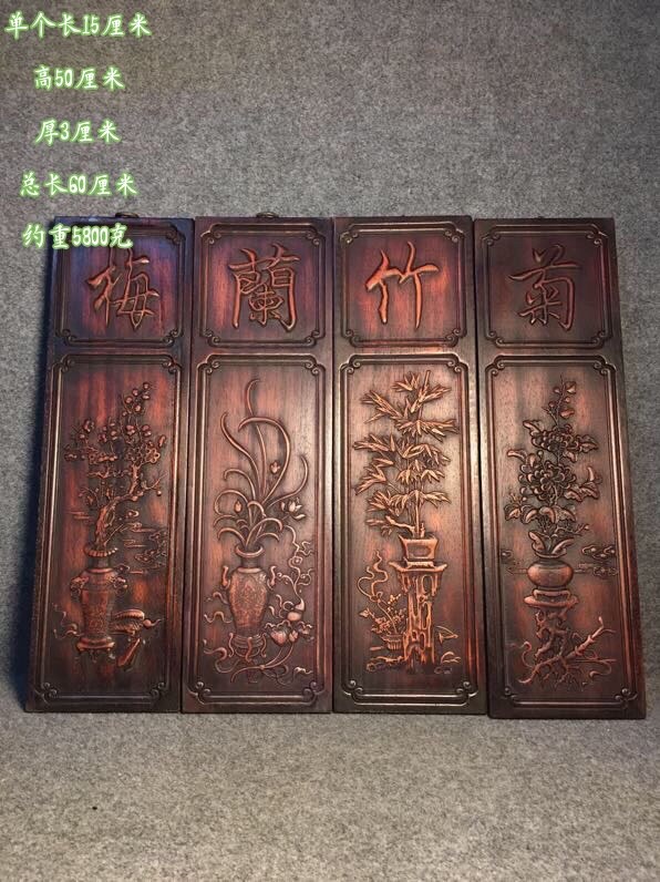 古董文玩檀木浮雕山水客厅四条屏挂屏中堂挂画摆件复古收藏老物件