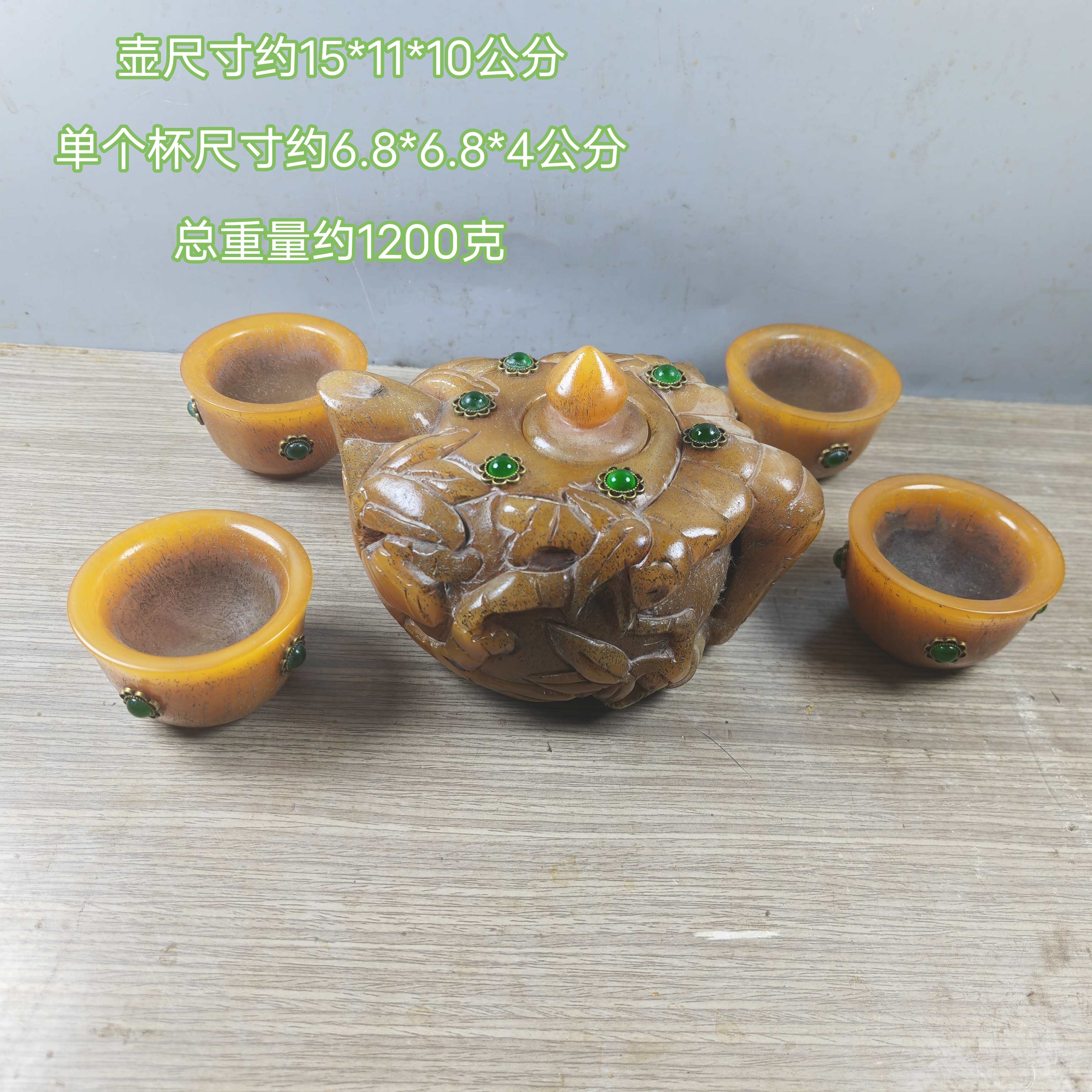 古玩杂项西藏传复古老牛角酒具一套牛角雕酒杯居家文玩老角摆件