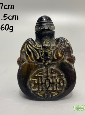 古玩杂项仿犀牛角鼻烟壶工艺品雕刻鼻烟壶手把件工艺品摆件