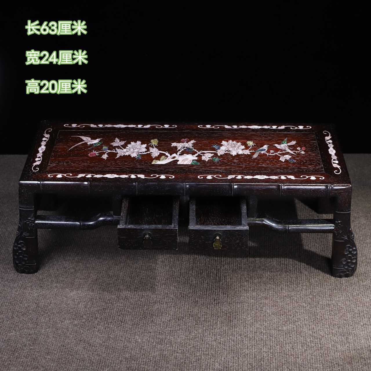 古玩木雕老檀木茶炕桌实木料镶嵌贝壳喜上眉梢茶几茶台飘窗双抽桌