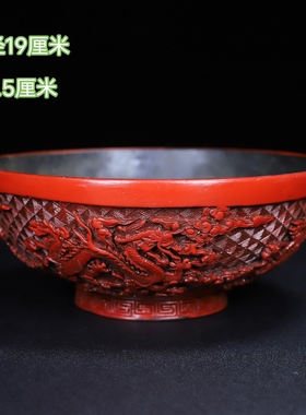 古玩收藏回流古董漆器精美老北京漆雕山水画剔红大碗装饰摆件