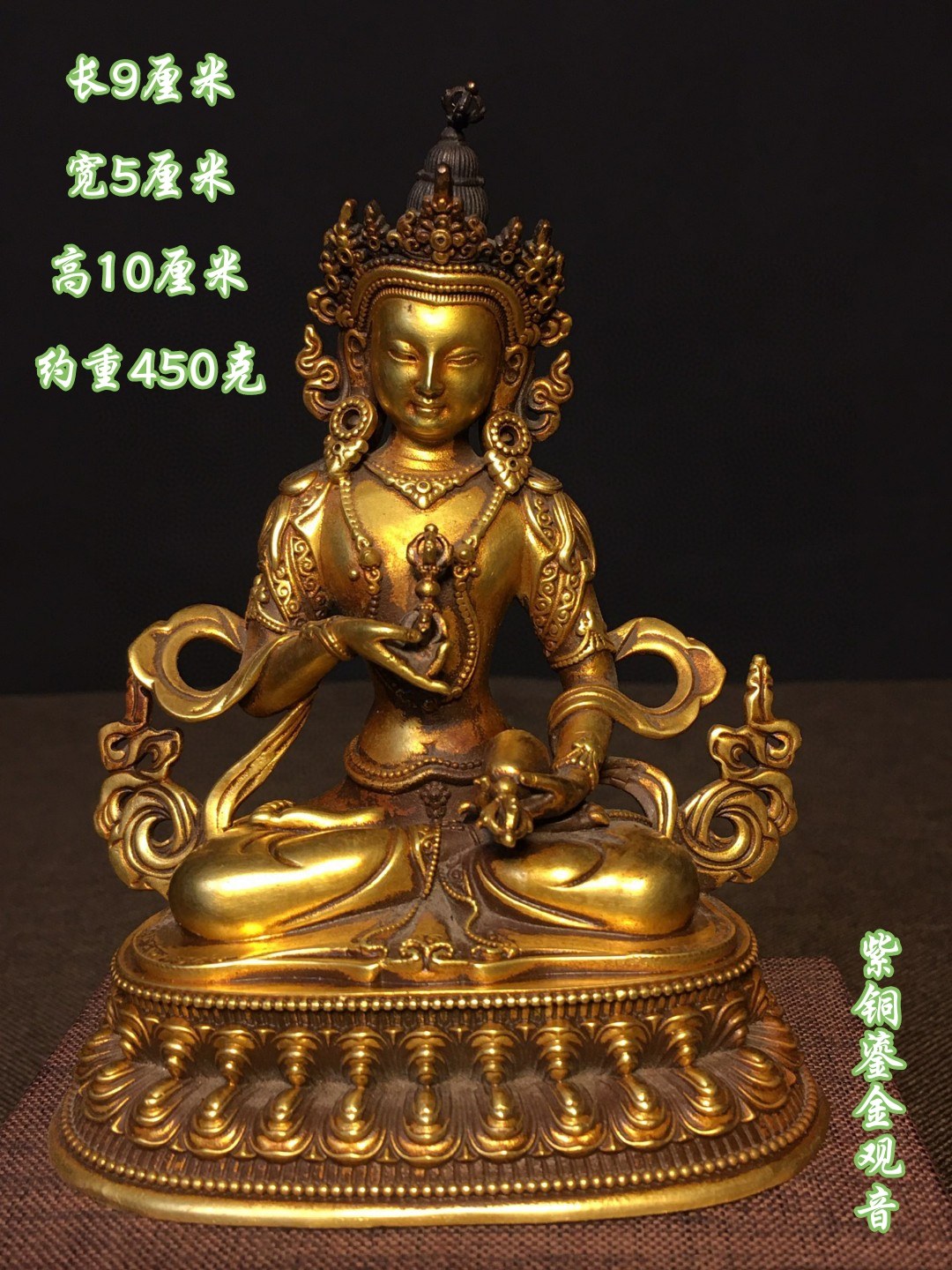 古玩收藏仿古纯铜鎏金四臂观音佛像摆件家居供奉铜佛像