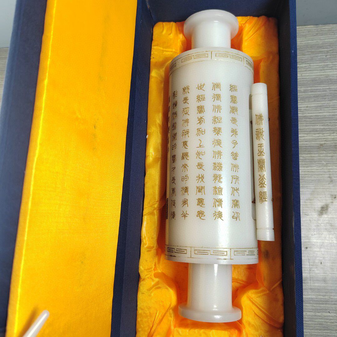 古玩旧藏白玉经书摆件书房装饰摆件仿古做旧