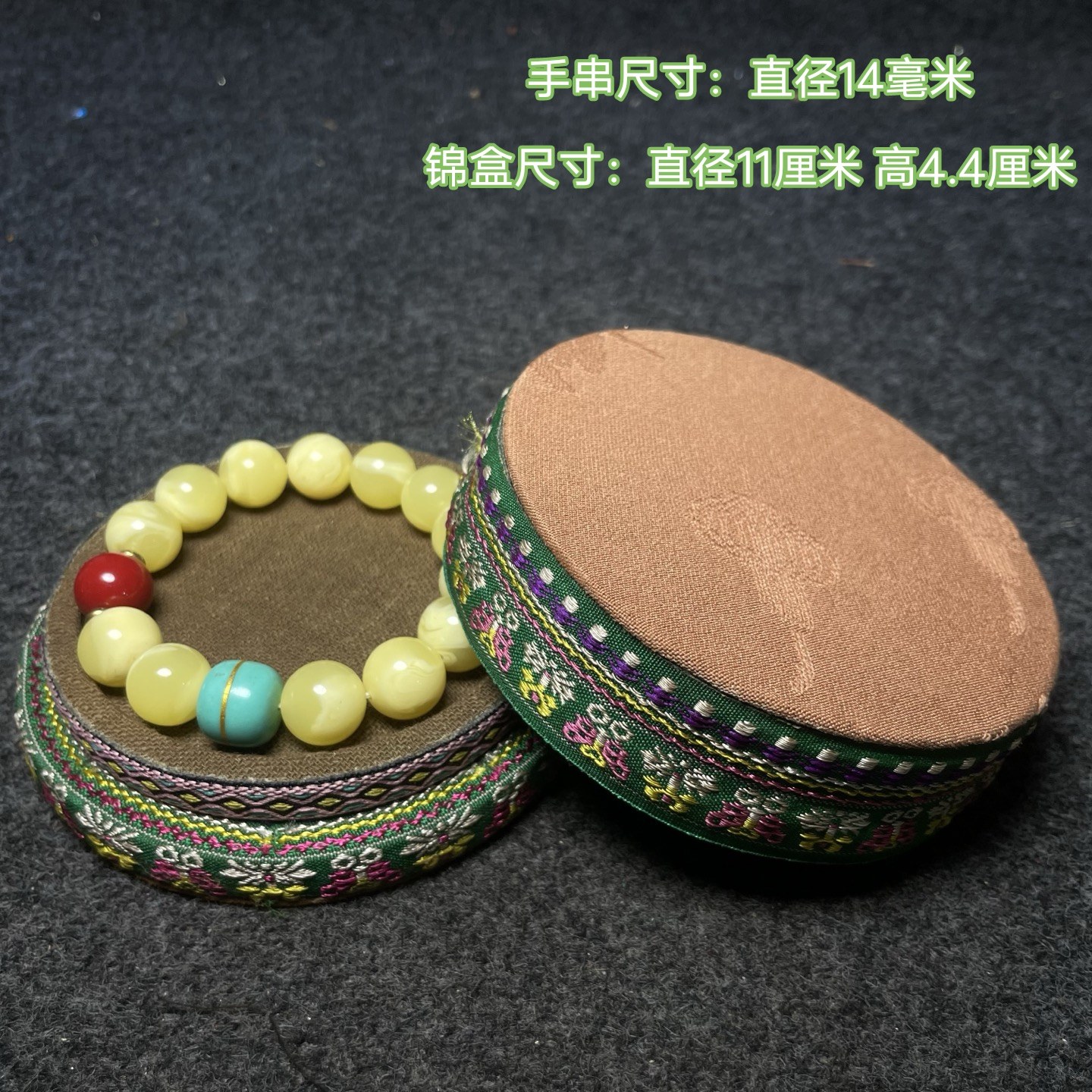 古玩锦盒内优化二代琥珀蜜蜡圆珠手链老蜜蜡原石手串手串