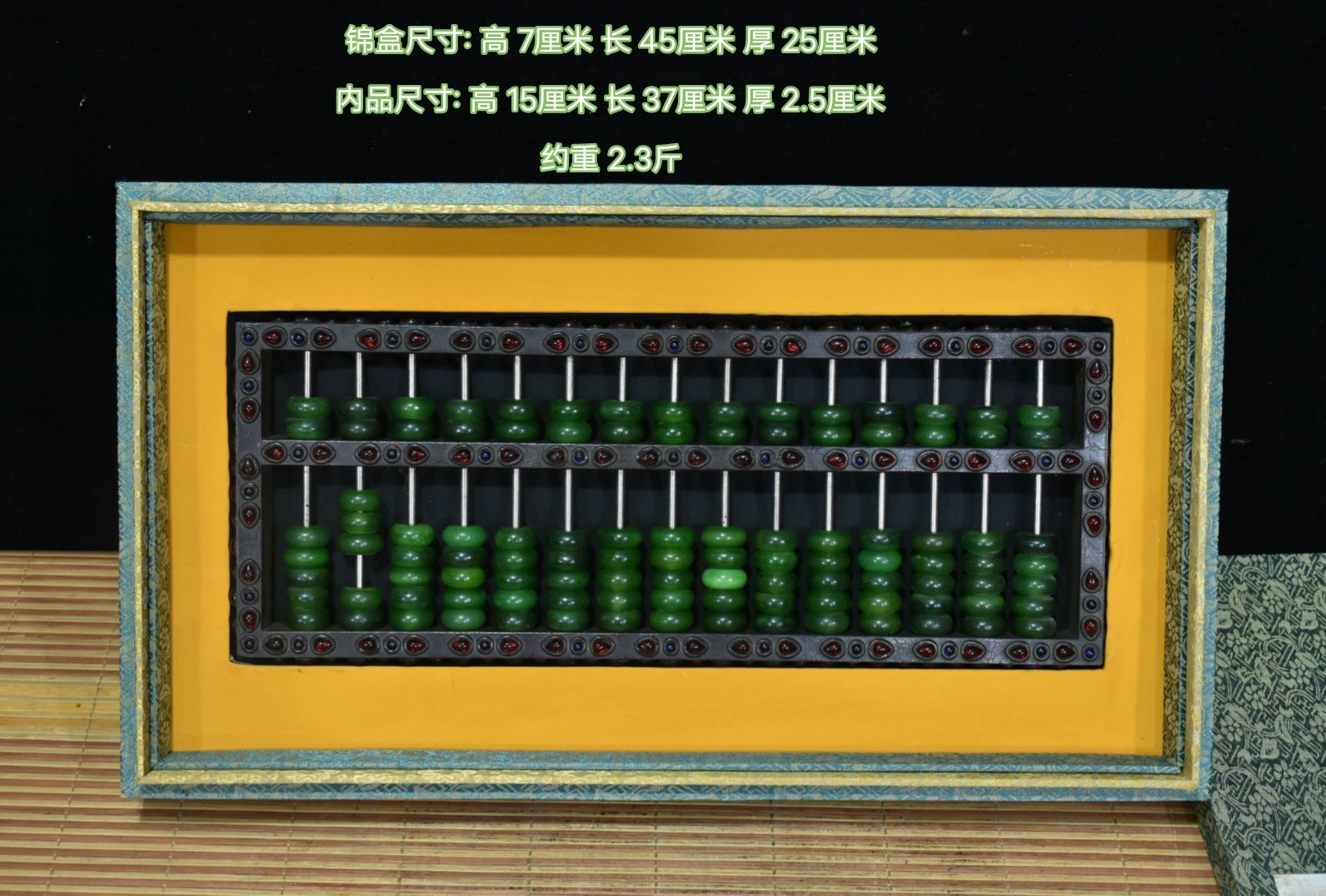 古董老翡翠算盘纯手工老紫檀木镶嵌红宝古玉老玉算盘收藏品古玩