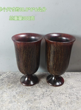 古玩文玩披毛犀杯高脚杯老气天然高脚酒杯杯子一对摆件酒杯收藏