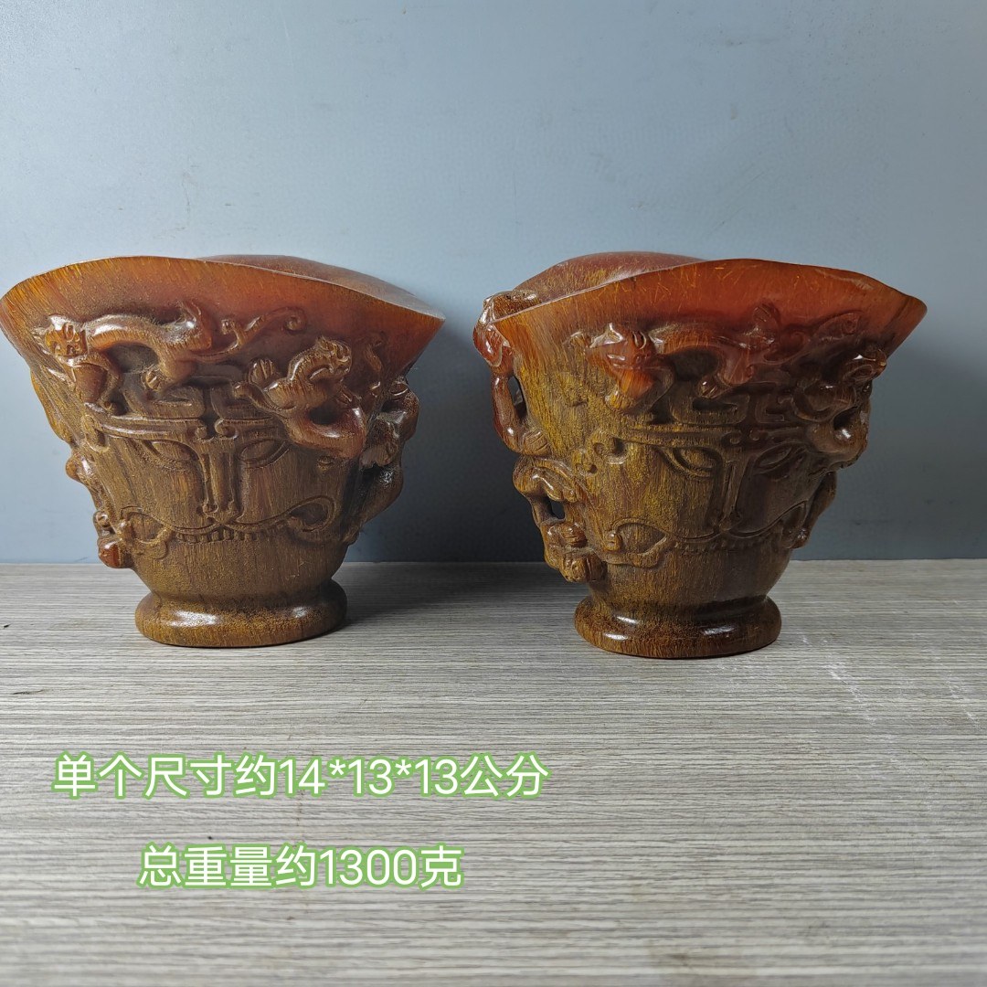古董文玩西角酒杯梅花杯老牛角杯子一对复古摆件老物件