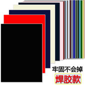 大号羽绒服布贴自粘无痕修复修补贴破洞贴布免熨烫衣服图案补丁