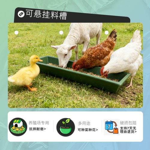 加厚耐用牛筋盆防啄防翻鸡鸭鹅猪