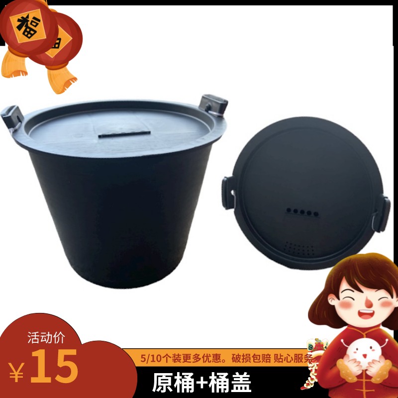 诱蜂桶盖子黑色塑料桶招蜂桶引蜂