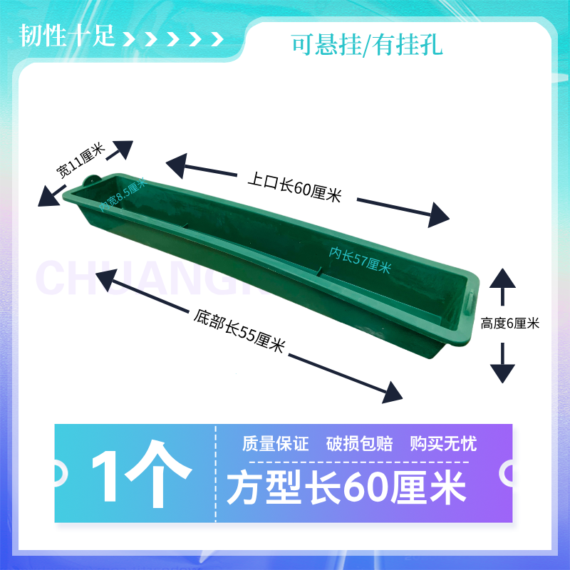 牛筋喂鸡喂鸭喂鹅食槽长方形食槽