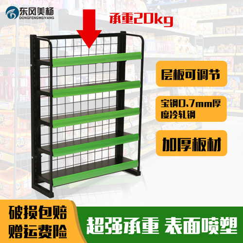 超市收银台前小货架展示架口香糖零食品架子药店展示架便利店小型 - 封面