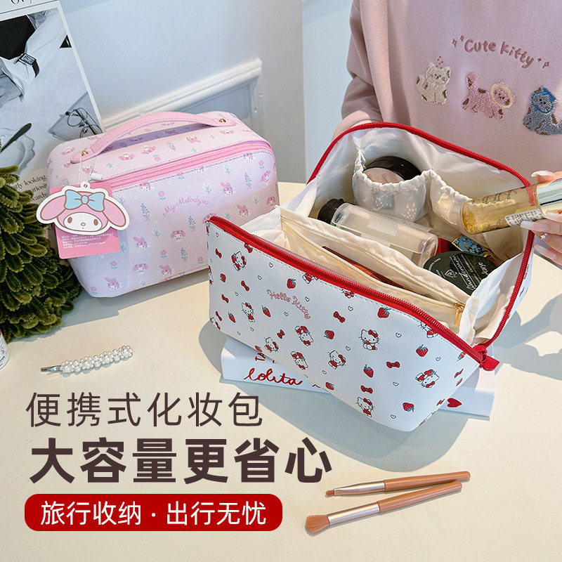 2025正版HelloKitty可爱卡通大容量枕头化妆包分区收纳包手提包,收纳整理,化妆箱/盒,淘宝优惠券,粉丝福利购,淘宝优惠卷