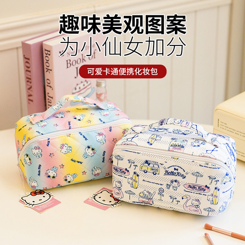 原创HelloKitty大容量收纳包分区域收纳洗漱包高级感枕头化妆包图片