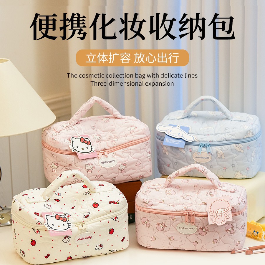 新款三丽鸥云朵便携大容量HelloKitty化妆包少女可爱旅行收纳包