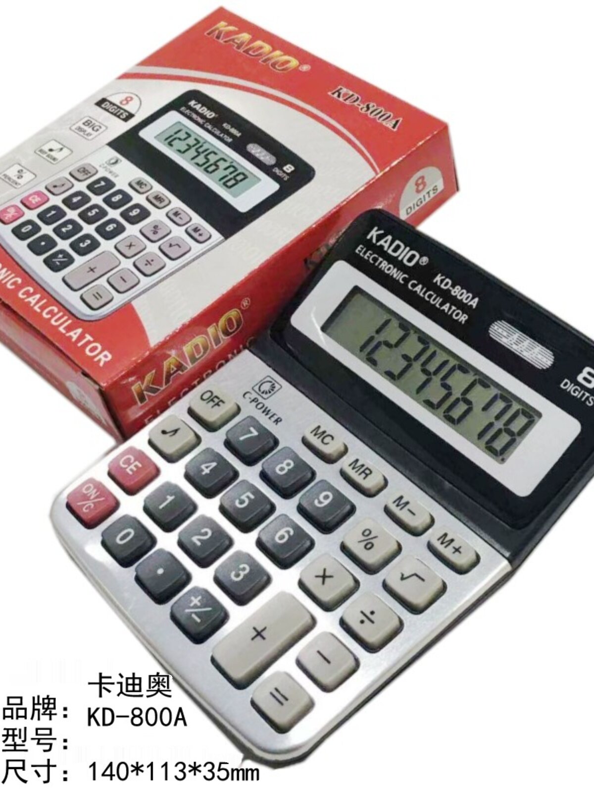 KADIO KD-800A 계산기 8비트 노인용 데스크탑 오피스 비즈니스 휴대용 컴퓨터 손에 기분 좋게