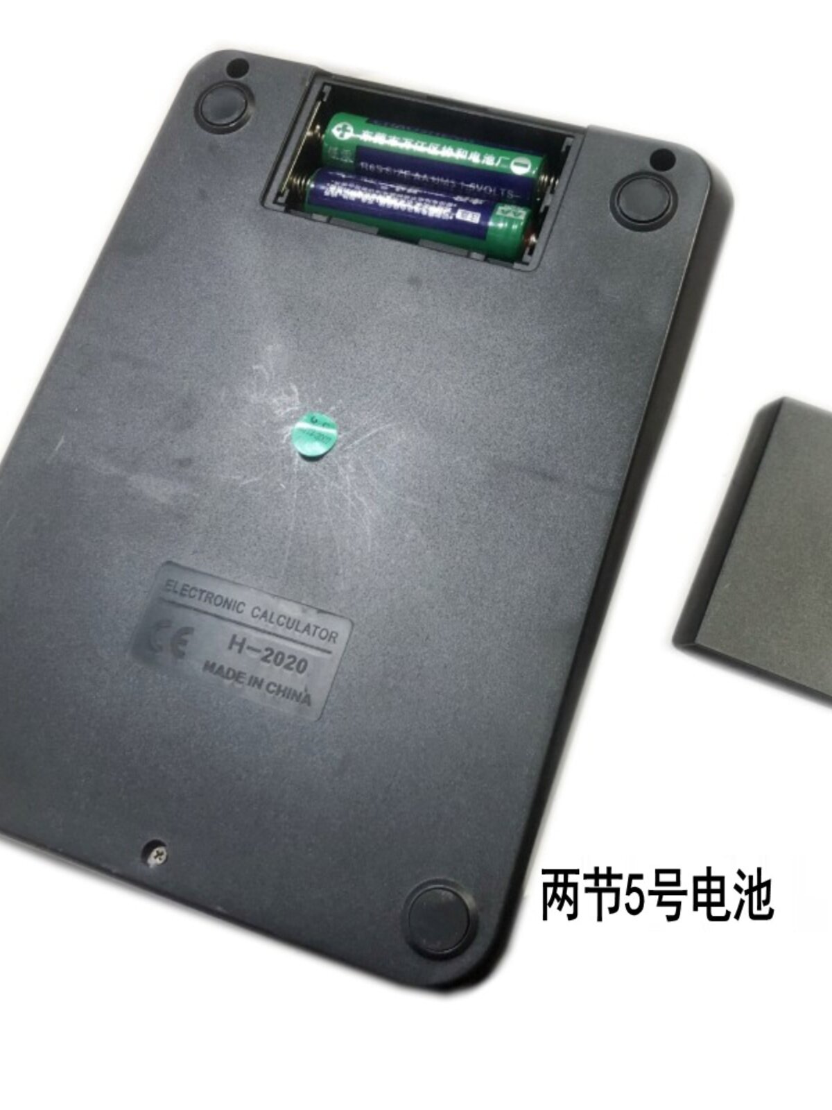 DEXIN 8908TH 인간 발음 음성 계산기 크리스탈 버튼 금융 사무실 비즈니스 대형 컴퓨터