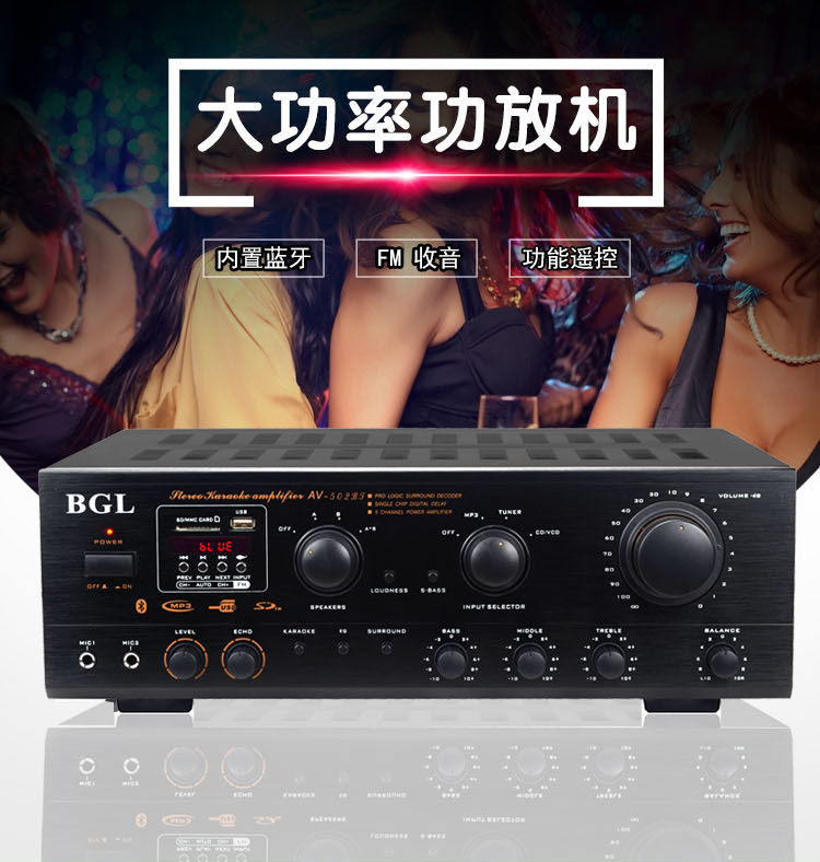 BGL大功率功放机 家用舞台音响功率放大器蓝牙卡包专业功放KTV|ruв категории видео электрических приборов, HIFI оратор/усилитель/инвентарь, усилитель - от Buy2taobao.com для оказания профессиональной услуги покупки агента Taobao