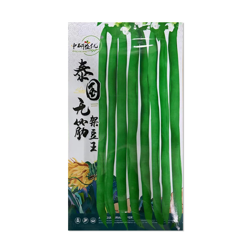 中研盛优泰国无筋架豆王种子