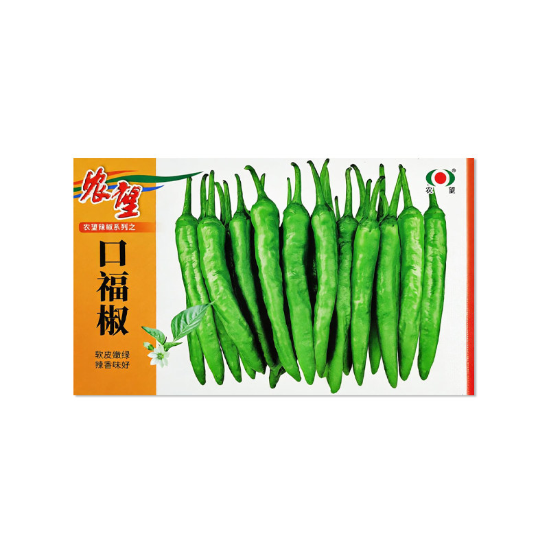 农望口福椒辣椒种子小尖椒
