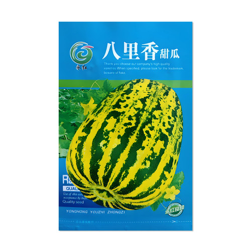 永红八里香甜瓜种子水果种子