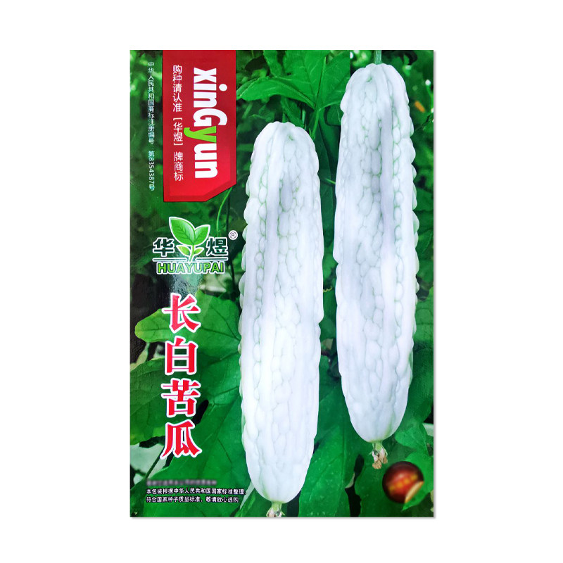 华煜长白苦瓜种子蔬菜种籽