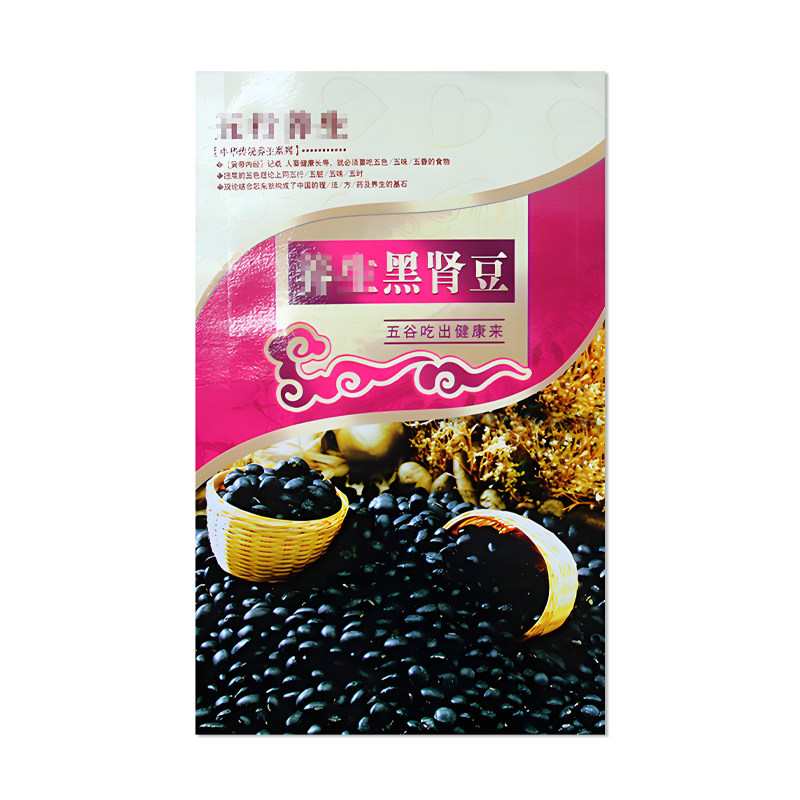 常丰黑肾豆种子中熟黑豆