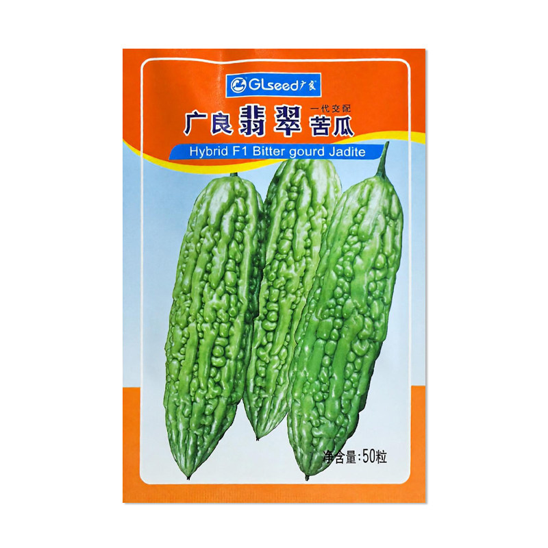 广良翡翠苦瓜种子蔬菜种子