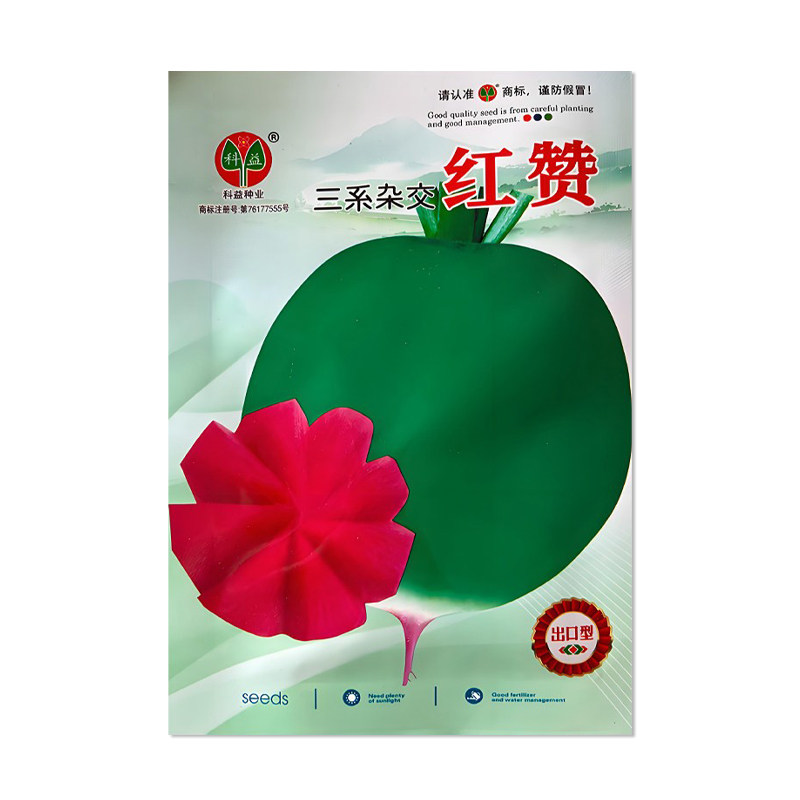 科益红赞水果萝卜种子