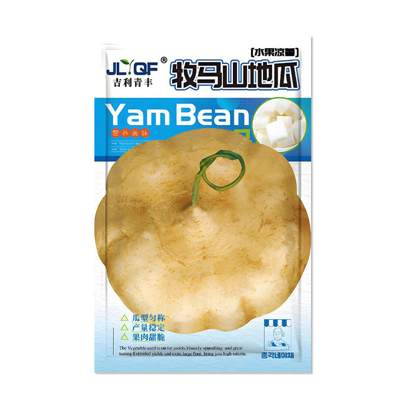 吉利青丰牧马山地瓜种子