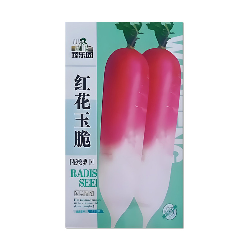 蔬乐园红花玉脆花樱萝卜种子
