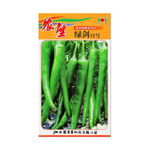 农望绿剑12号辣椒种子