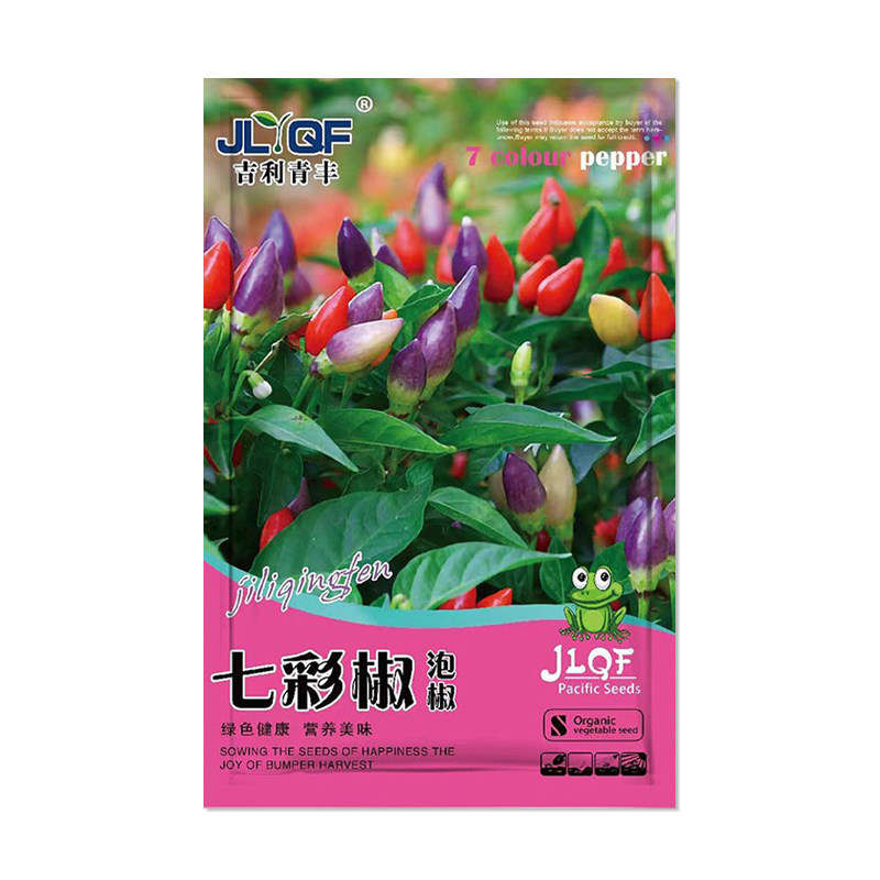 吉利青丰七彩椒种子五彩椒