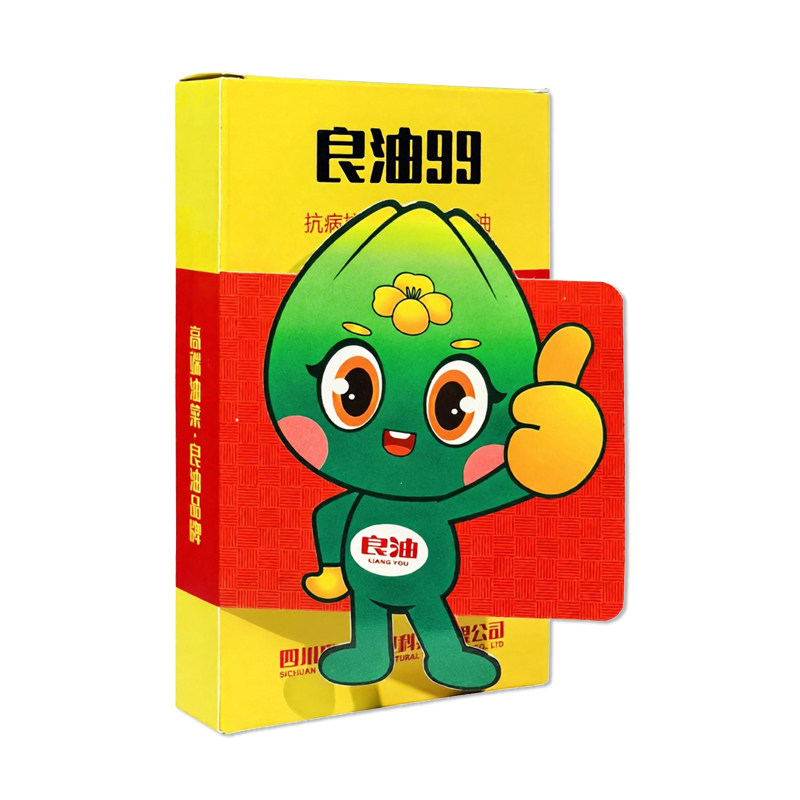 良油99油菜种子甘蓝型