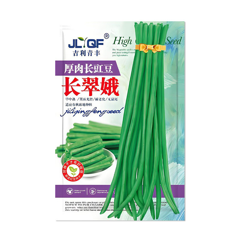 吉利青丰长翠娥厚肉长豇豆种子