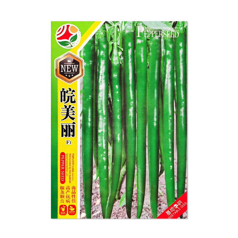 皖椒皖美丽辣椒种子线椒